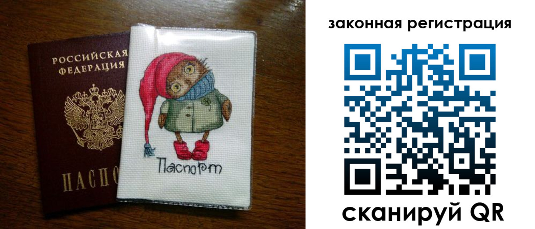 где прописаться в Киреевске