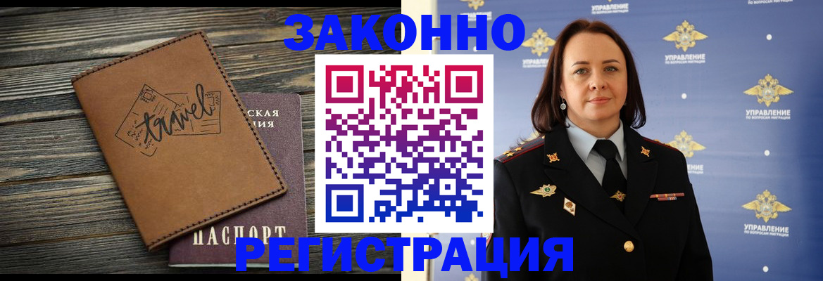 временная регистрация госуслуги в Киреевске