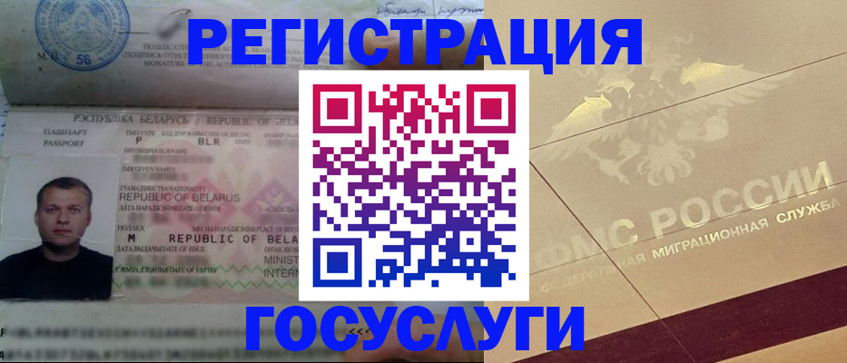 временная регистрация поиск в Киреевске