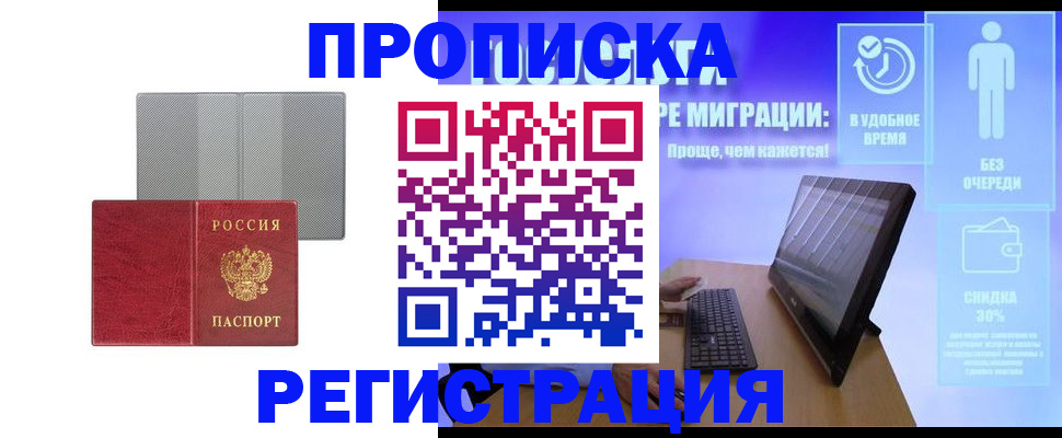 найти адрес прописки в Киреевске